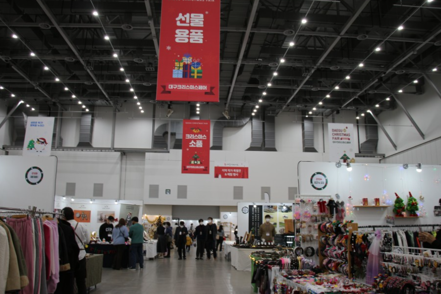 2022년 대구 크리스마스 페어 사진5
