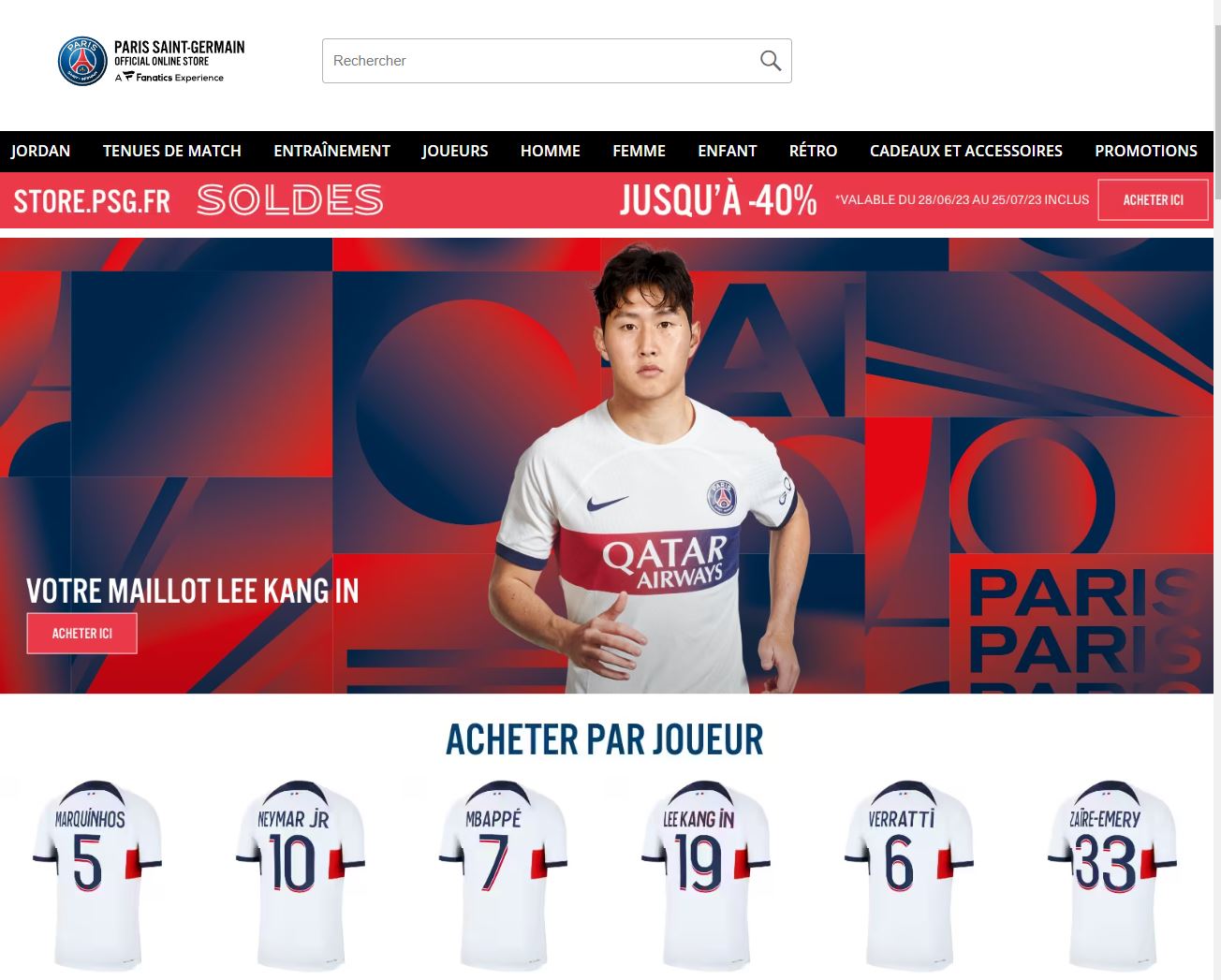 이강인 PSG 경기일정 중계 안내