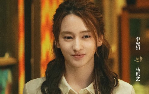 중드 다시보기 북상 줄거리 결말 등장인물