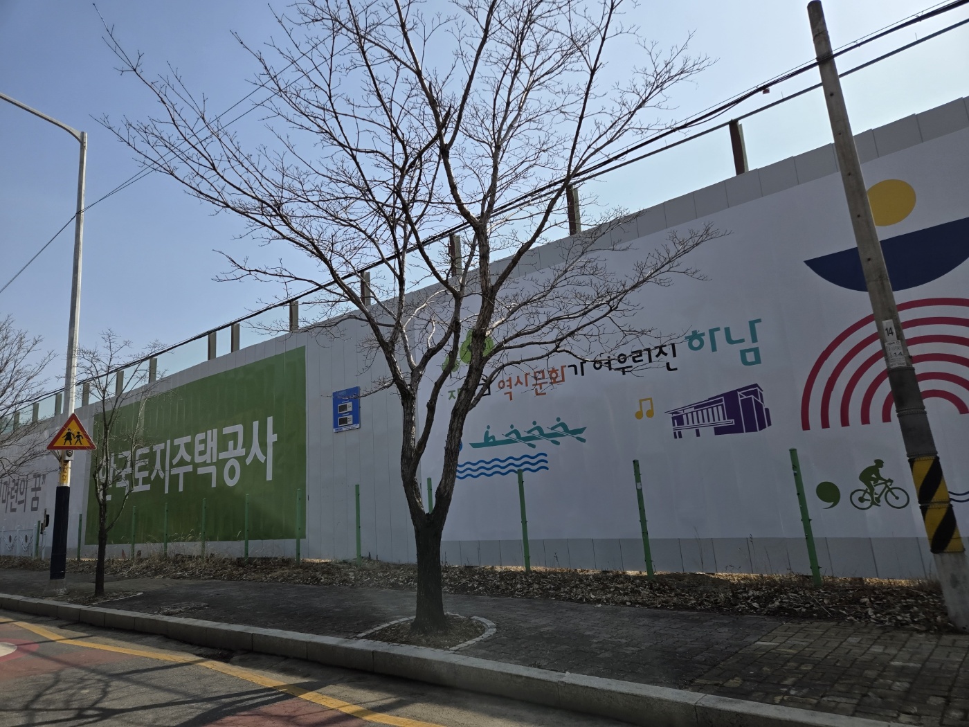 교산 신도시 공사 현장