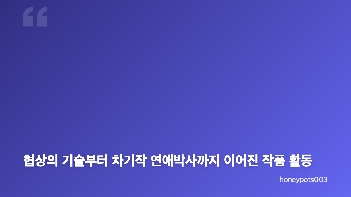 안판석 감독 뇌출혈 별세와 폐암 투병 상황