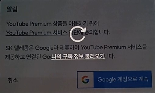 나의-구독-정보-불러오기