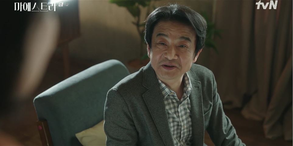 마에스트라_1회