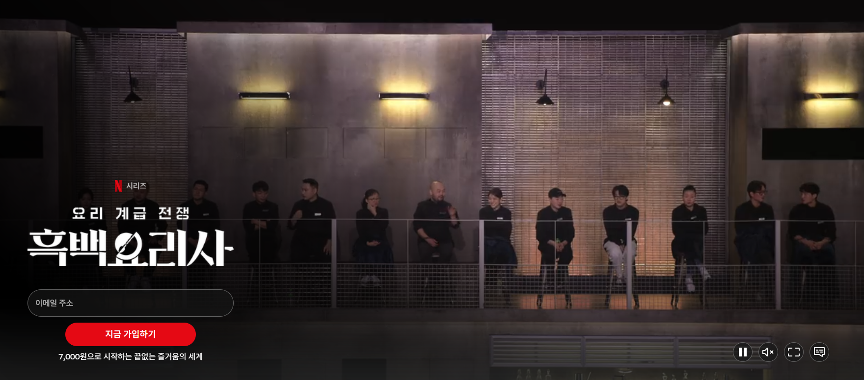 4회 청룡시리즈어워즈