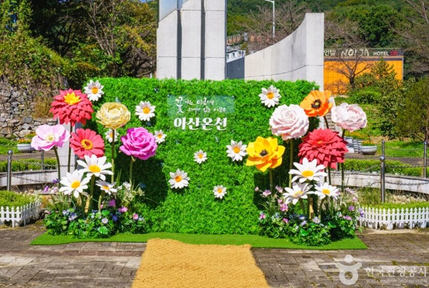 아산 가볼만한곳 베스트 10