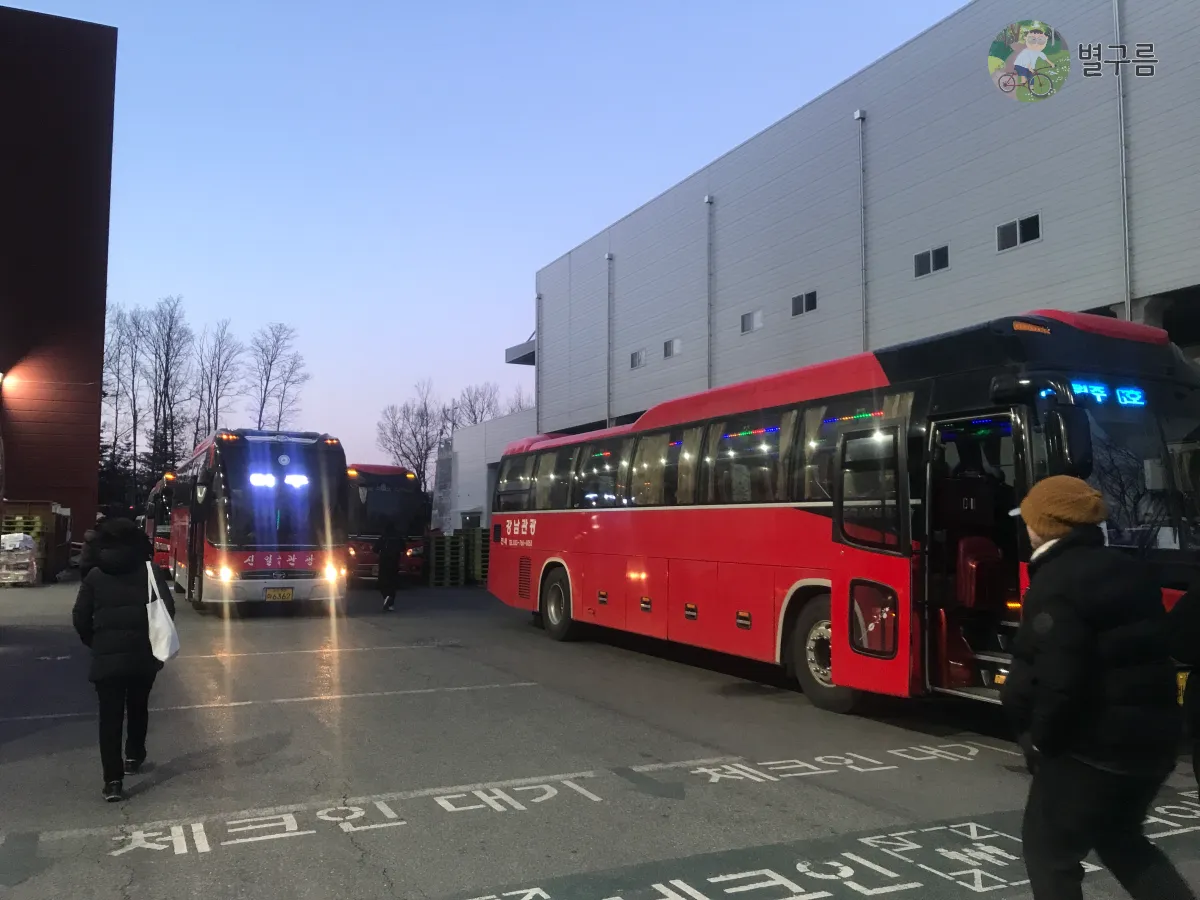 쿠팡-물류센터-퇴근버스-작업 종료 30분 후에 출발한다