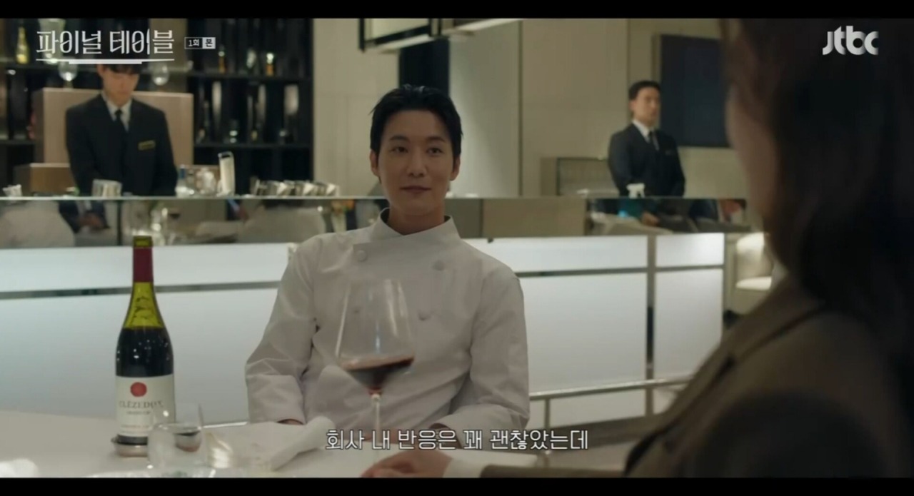 파이널 테이블