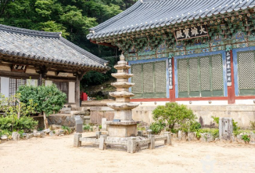 개심사