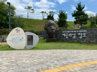 여수 장도 예술의 섬 문화공원으로 재탄생한 명소_12