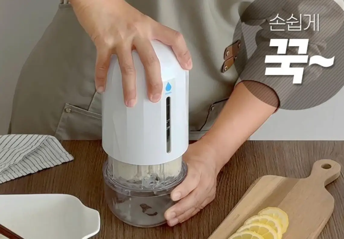 플루딕-짤순이2