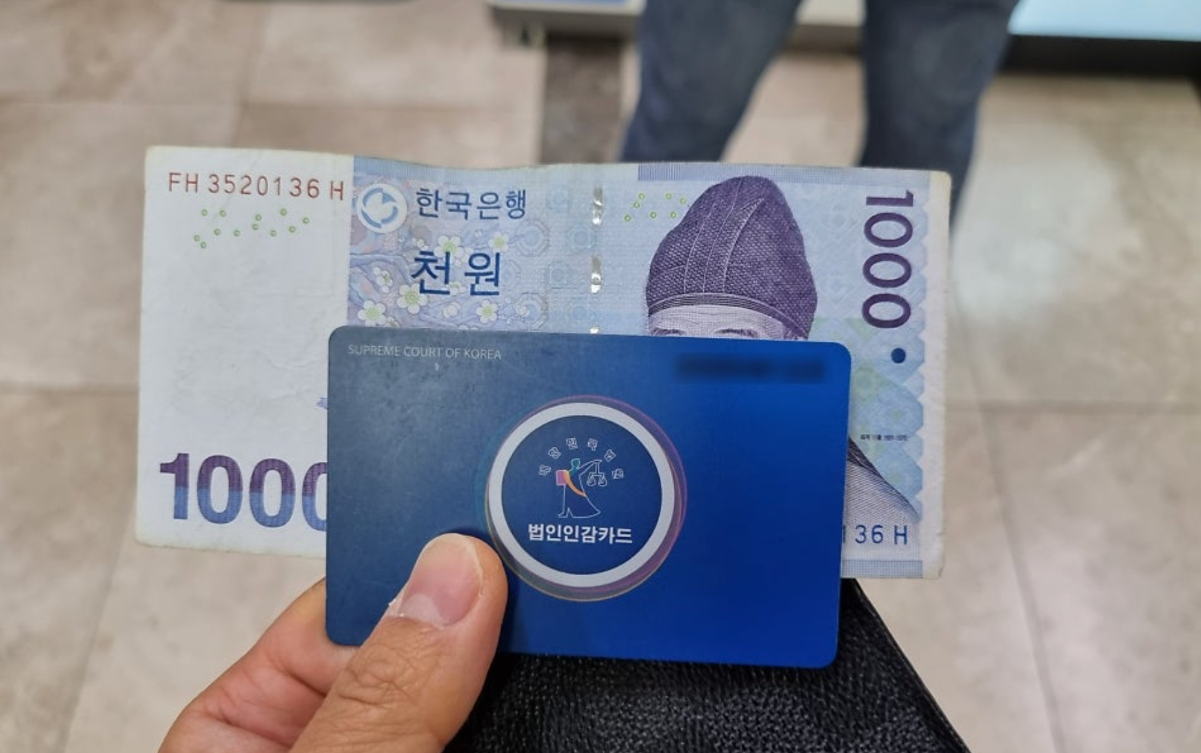 목포 법인인감증명서 발급