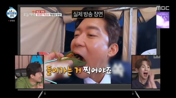 나혼자산다-김대호