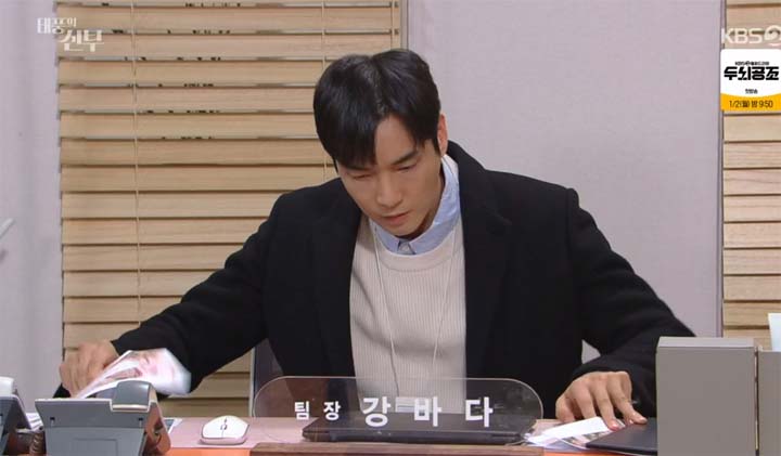 태풍의 신부 54회