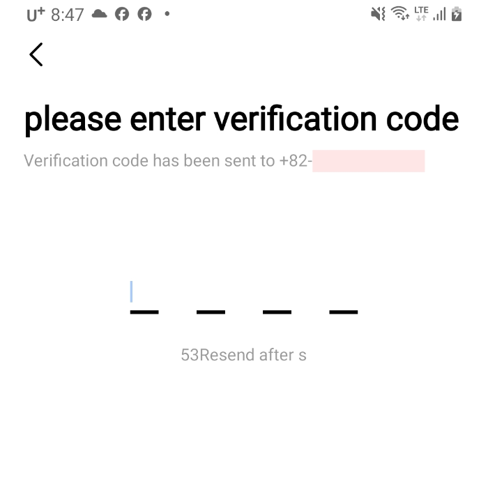 중국 여행 필수 앱! 고덕지도(高德地图) 사용법: 설치부터 인증 및 사용법_회원가입_인증 번호 입력
