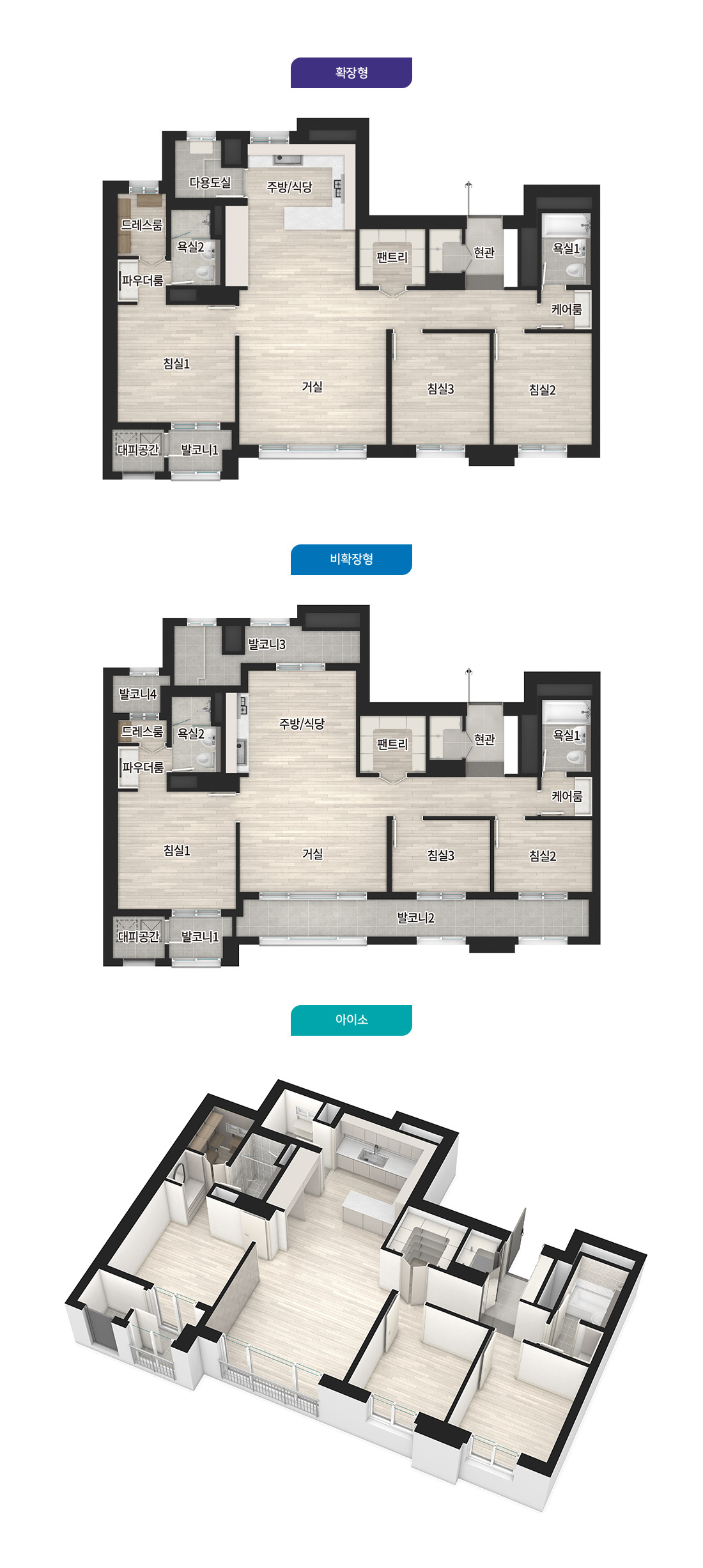 더샵 탕정인피니티시티 아파트-주택형안내-84C