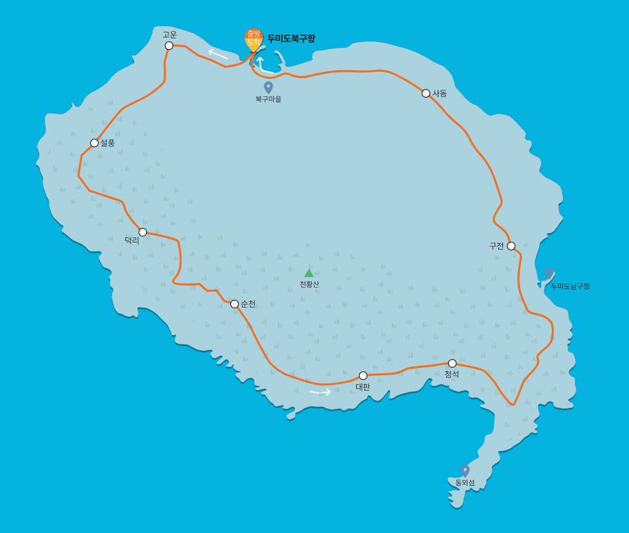 두미도 둘레길