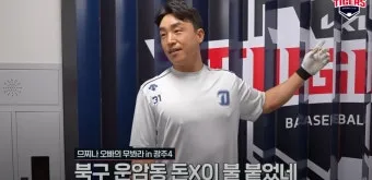 갸티비 기아 타이거즈 중계 바로가기_26