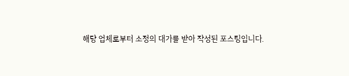 8월 웨딩박람회
