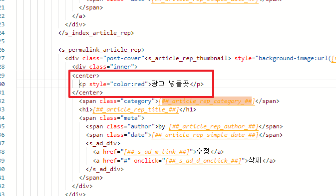 테스트용 코드 삽입