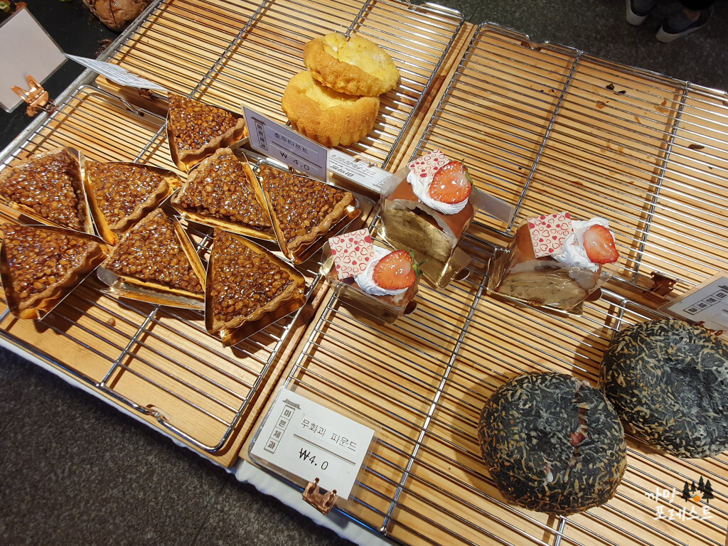 미쁜 제과 빵