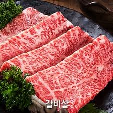 횡성한우