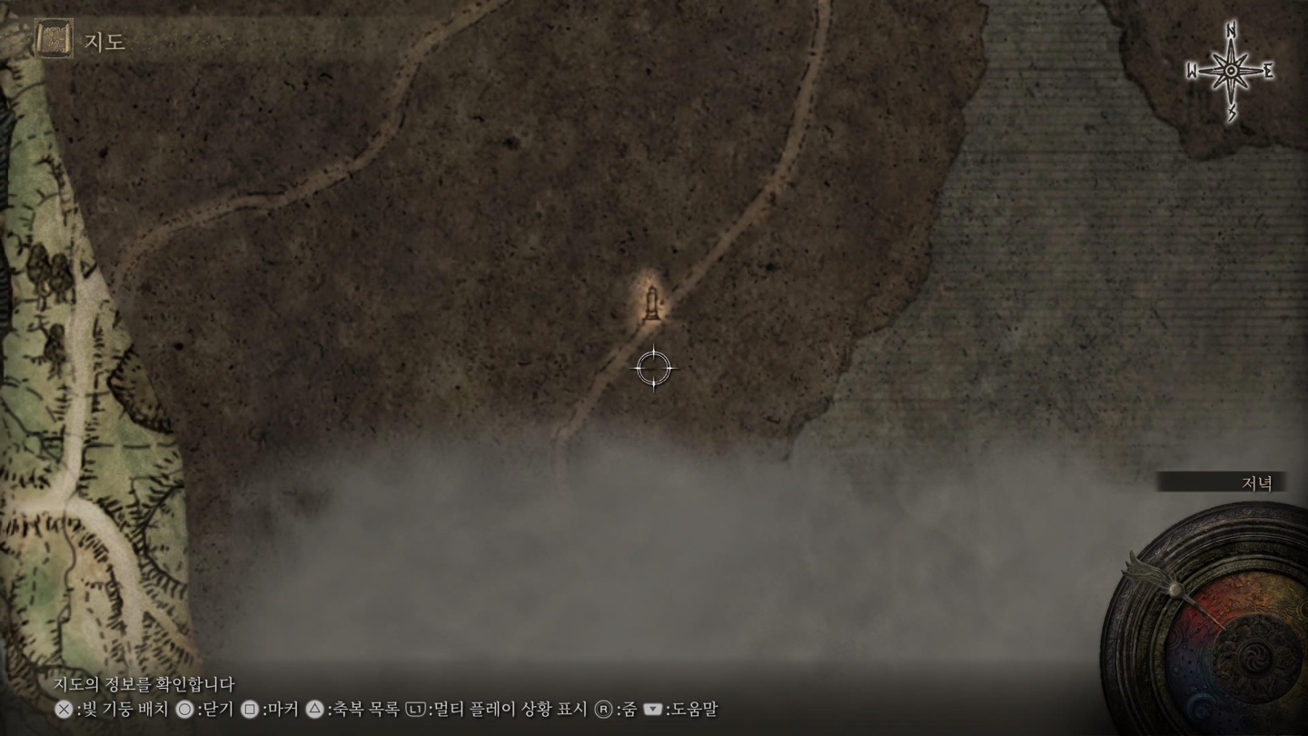 엘든링 게임 사진