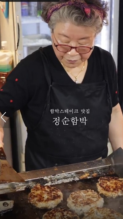 정순할매-장미상가-튀김함박