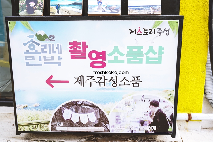 제주도 가볼만한곳 10곳