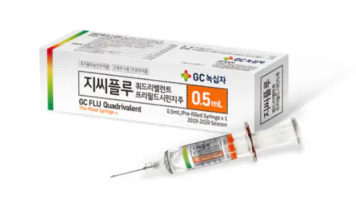 독감-예방접종-가격-저렴한-병원-찾기-순서-건강