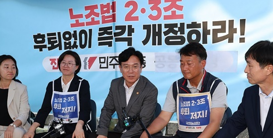 노란봉투법 쟁점①: 손해배상 청구 제한