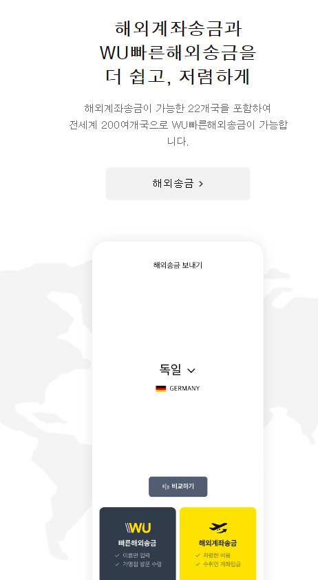 카카오뱅크 계좌 개설 방법
