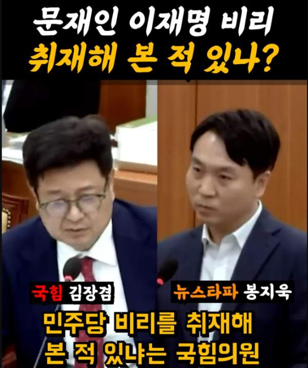 봉지욱 기자 프로필