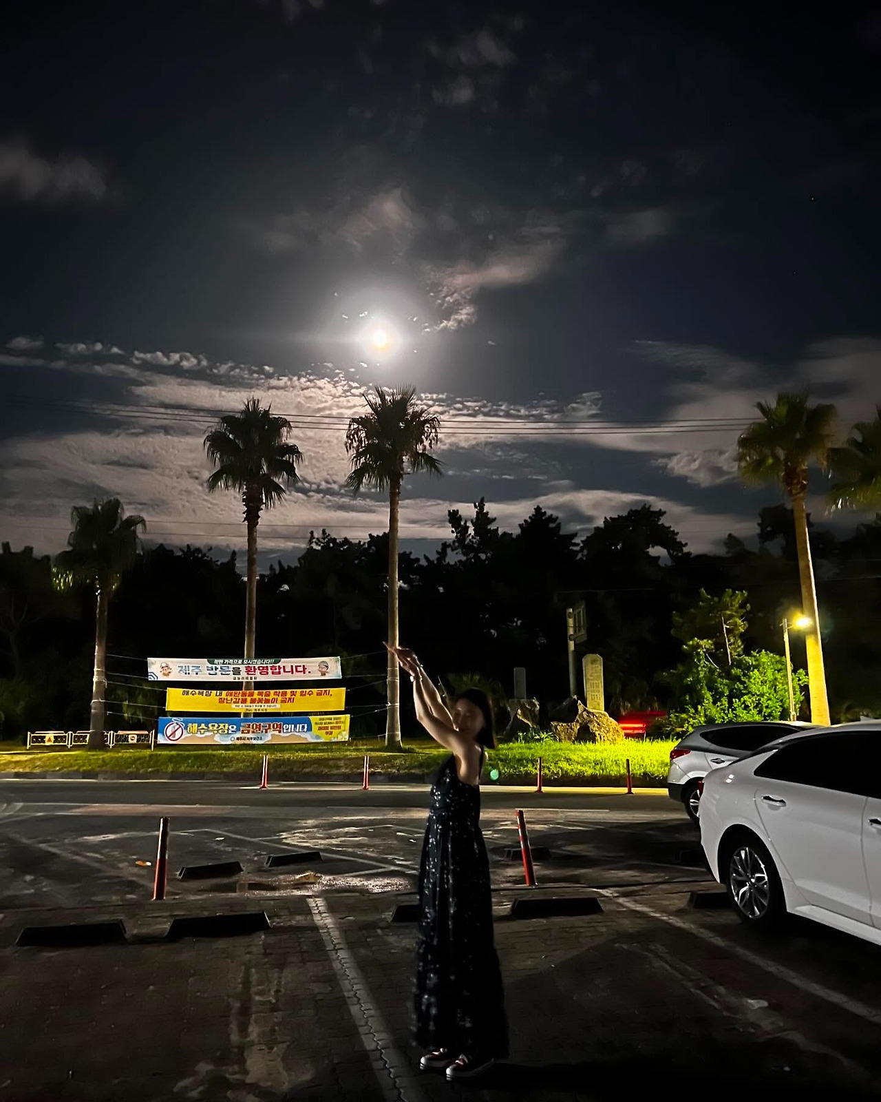 강세정 파파야 데뷔