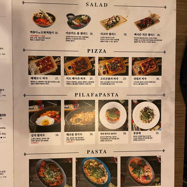 송파 수제맥주 '크래프트아일랜드'