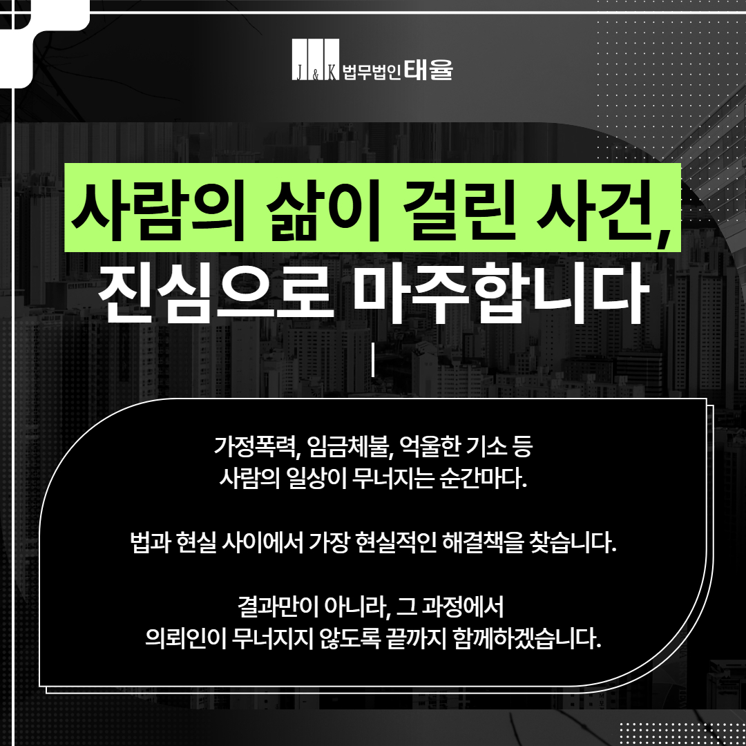 병역법위반변호사상담