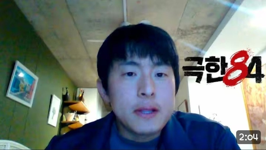 극한 84 남들은 하지 않는 예능