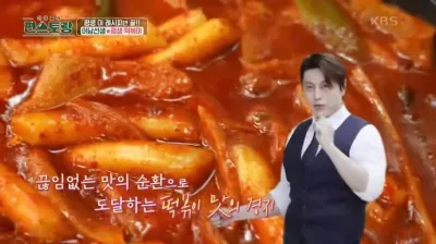 평생-떡볶이-만들기