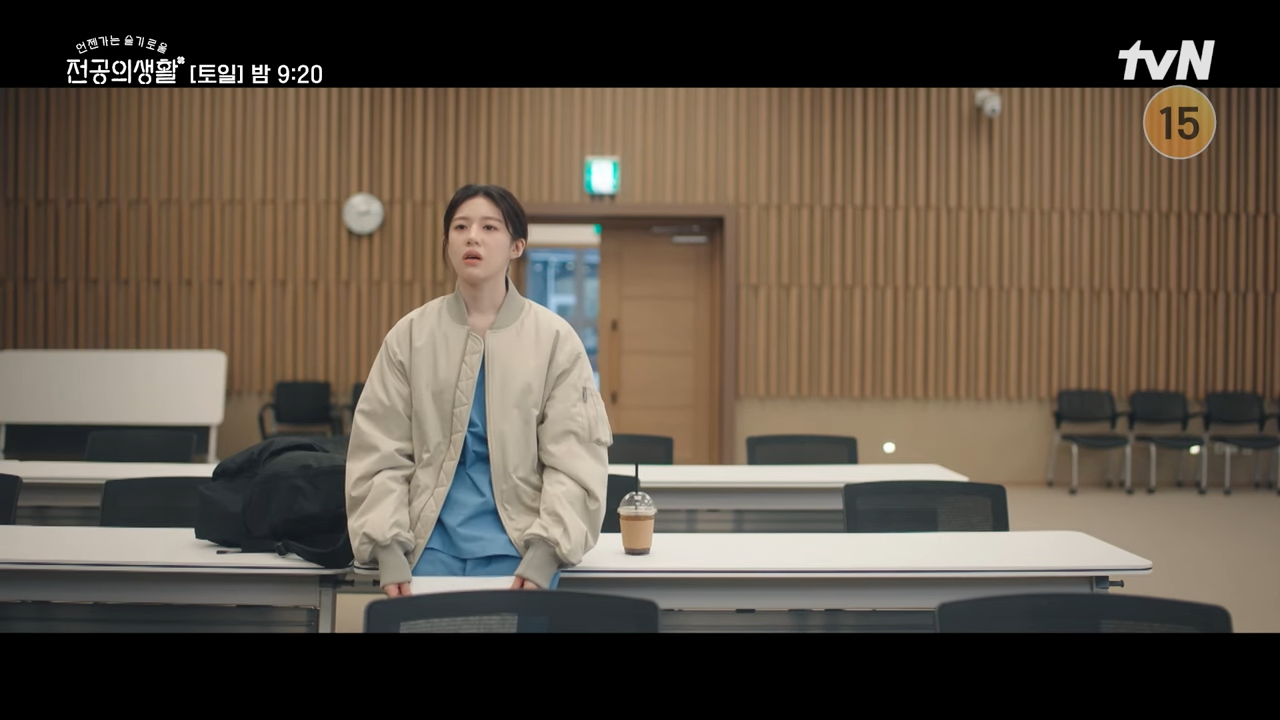 언젠가는 슬기로울 전공의생활 출연진