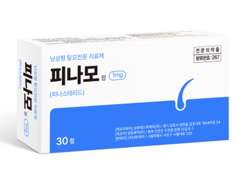 탈모성지후기-종로탈모약후기-저렴탈모약