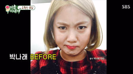 미우새 노인어플 FaceApp