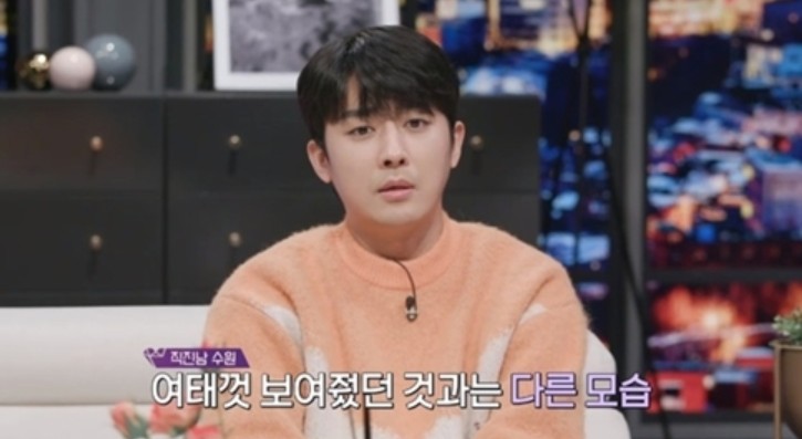 러브캐처 결말
