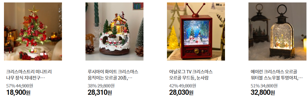 크리스마스 오르골