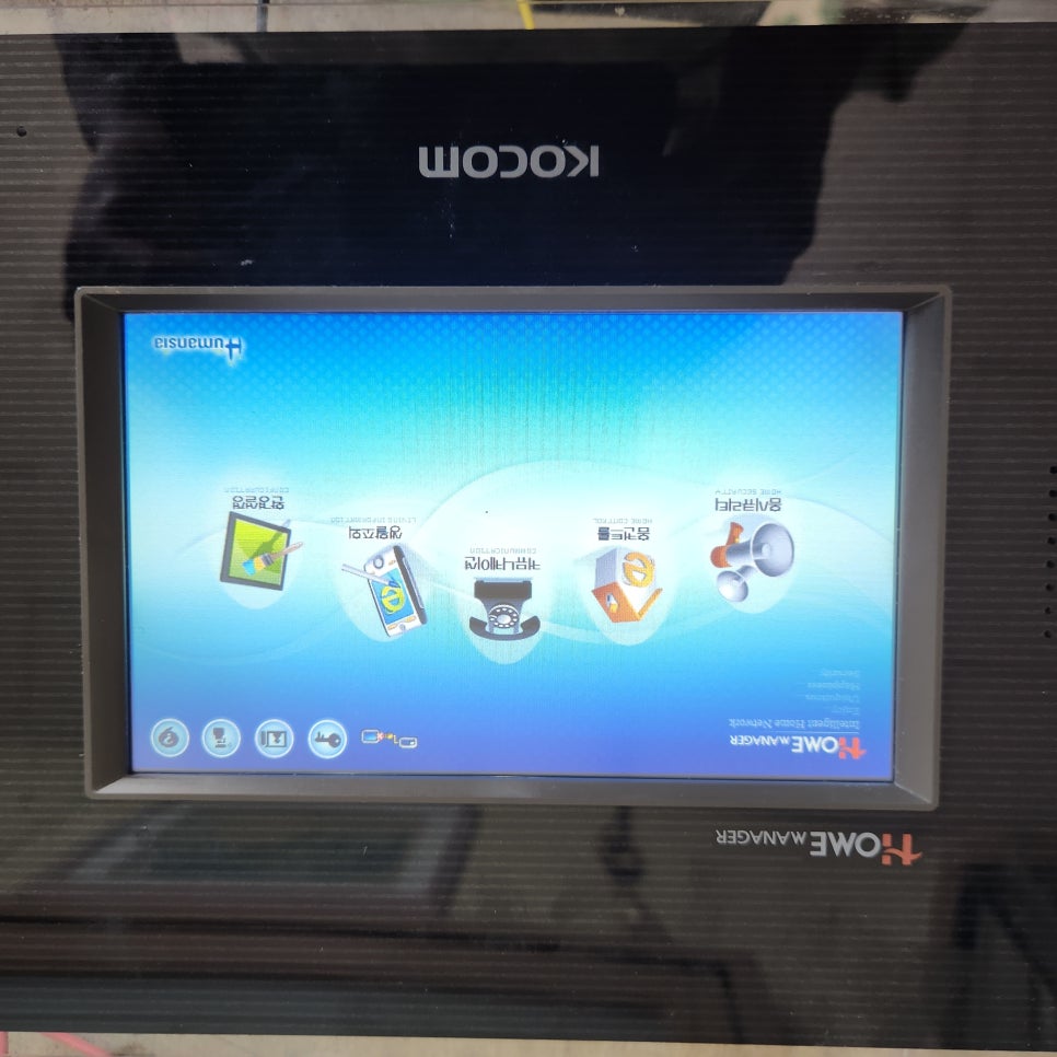 KOCOM HOME MANAGER KHN-873T 통신불량 수리 완료