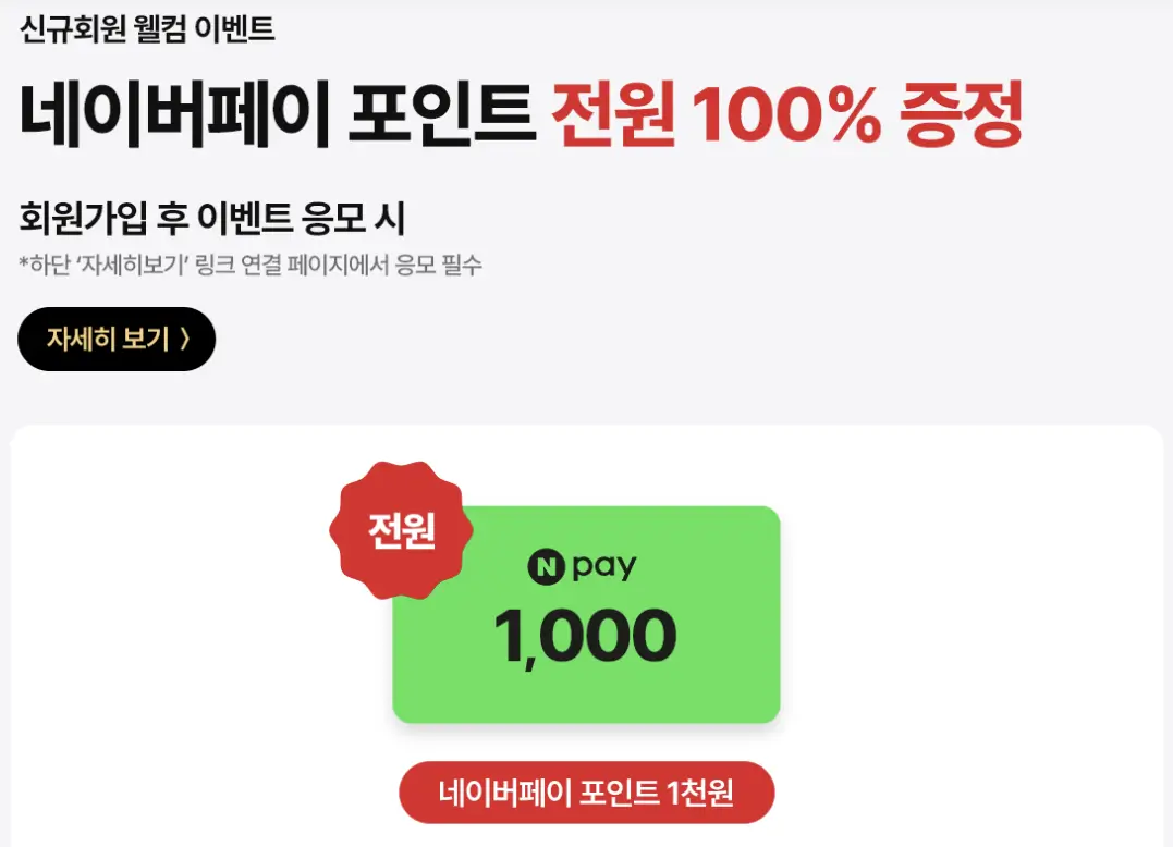 KT M 모바일 혜택(출처: KT M 모바일)