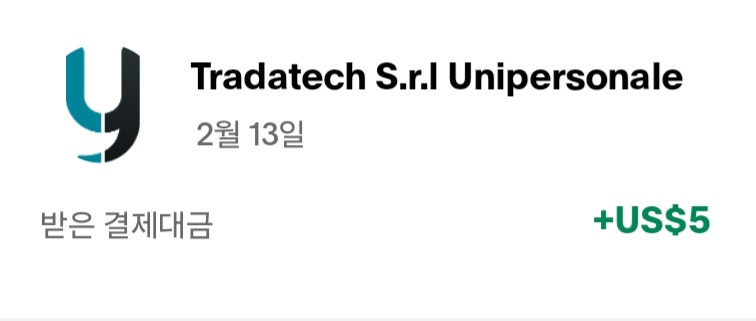 서베이예가 페이팔로 보상을 지급한 경우