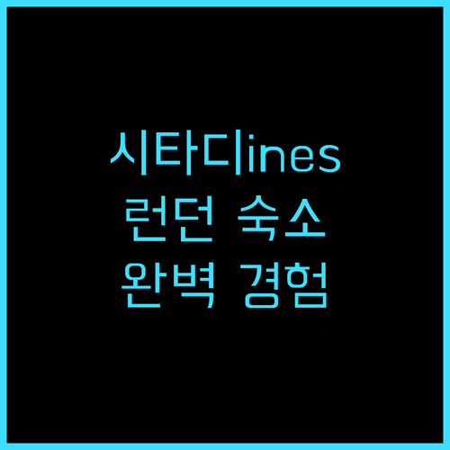 Citadines Barbican L..