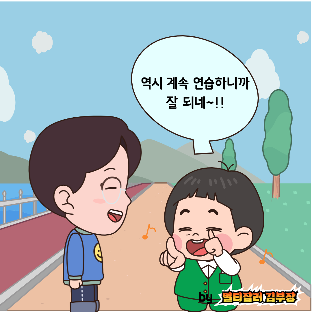 좋아하는 아이와 아빠