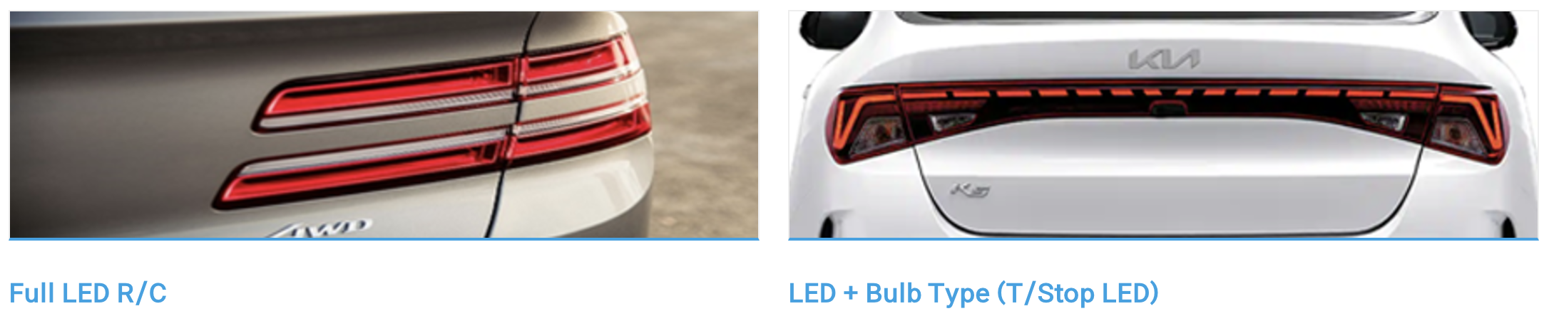 에스엘 리어램프