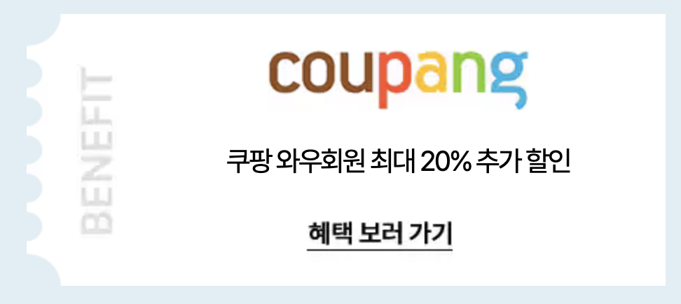 숙박 페스타