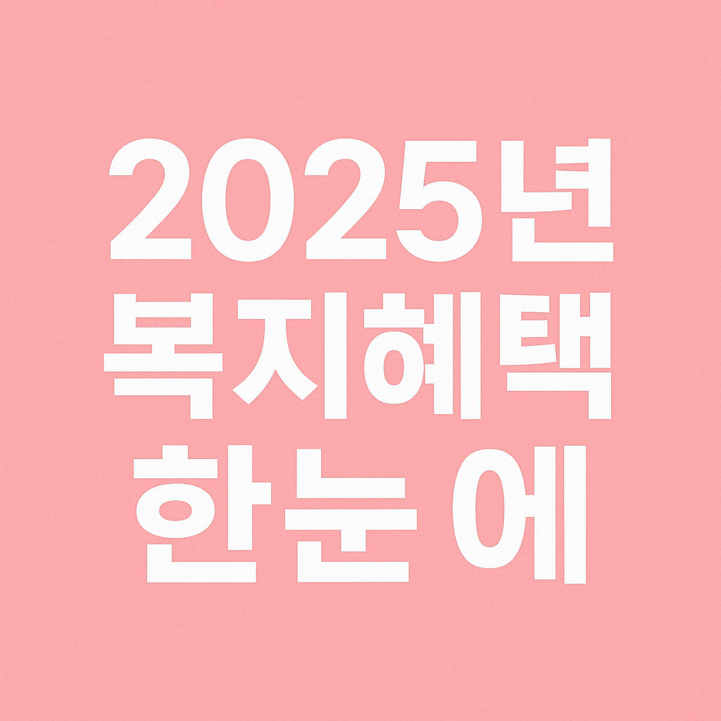 워크넷셈네일